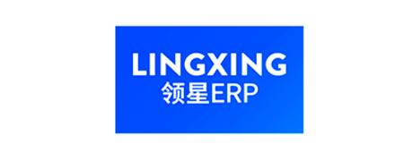 领星ERP